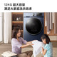  TCL 12KG超薄洗烘一体机 洗衣机 G120T6-HB　