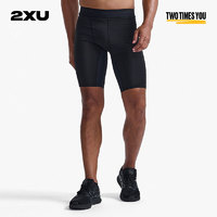 2XU Aspire系列压缩短裤 专业运动紧身裤男跑步训练速干五分健身裤
