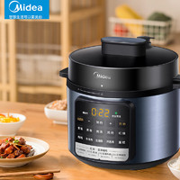 Midea 美的 电压力锅家用智能电高压锅全自动多功能预约煮饭煲汤锅黑晶内胆  4L