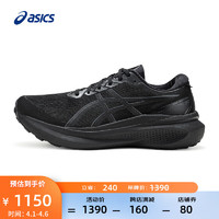 ASICS 亚瑟士 跑步鞋男鞋稳定运动鞋透气耐磨宽楦跑鞋 GEL-KAYANO 30 (2E) 黑色 42