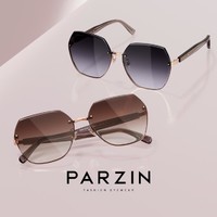 PARZIN 帕森 时尚太阳镜女  彩色渐变墨镜无边框素颜防紫外线墨镜
