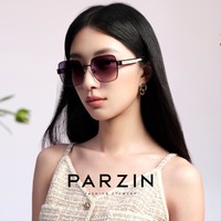 PARZIN 帕森 热卖渐变色太阳镜女 时尚拼色镜腿防紫外线潮墨镜遮阳镜