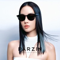 PARZIN 帕森 人气太阳镜女 时尚情侣款韩版腮红眼镜防紫外线墨镜