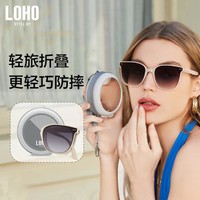 LOHO 折叠墨镜女高级感偏光可选太阳镜防晒防紫外线gm眼镜