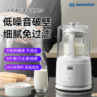 DAEWOO 大宇 破壁机柔音家用豆浆机 FP03 白色