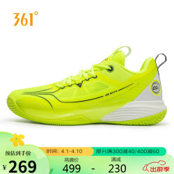 361篮球鞋男鞋一波流onemotion碳临界缓震运动鞋子男6724111258