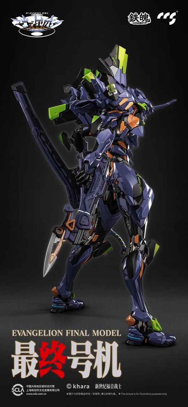 CCSTOYS 铁魄 《EVA ANIMA》 最终号机 可动模型手办