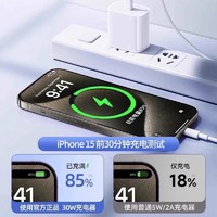 Chirey 适用苹果15充电器头iphone14promax数据线35W插头13/12/11pro/x手机plus专用xr快充PD套装xsmax闪充速冲20W