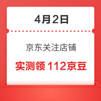 先领券再剁手：建行领2-6元微信立减金！平安银行领4元微信立减金！