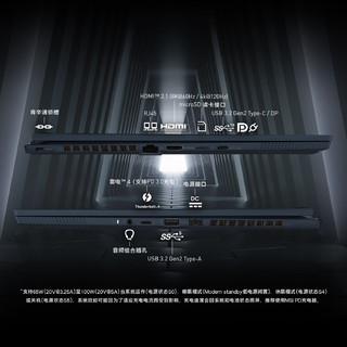 微星（MSI）绝影16 AI studio 2024 酷睿Ultra9标压16英寸全能轻薄游戏笔记本电脑(RTX4090 64G 2T 4K 120Hz)