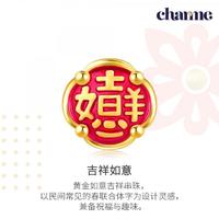 周生生 转运珠足金Charme吉祥如意串珠(配绳需另购)91503C