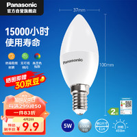 Panasonic 松下 LED灯泡节能灯泡 家用照明灯LED灯源灯具E14灯泡螺口 5瓦6500K