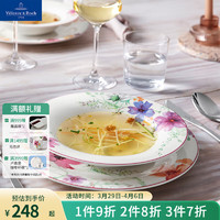 德国唯宝 Villeroy&Boch）紫色系列 陶瓷餐具菜盘 汤盘 精细瓷鱼盘 精致米饭碗 深盘