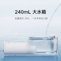 88VIP：MIJIA 米家 小米米家电动冲牙器F300家用便携式水牙线口腔洁牙齿牙缝洗牙器