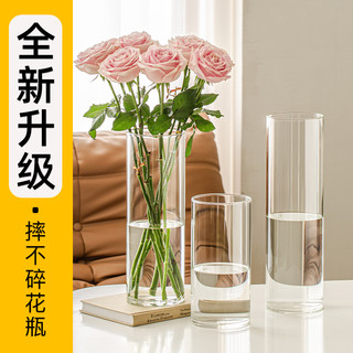 花瓶摆件客厅插花玻璃亚克力透明醒花桶富贵竹百合水养轻奢高级感