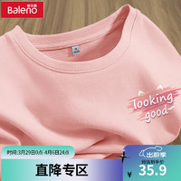 班尼路 粉色短袖t恤女2024夏季宽松纯棉正肩小个子超好看上衣 粉-幸运色粉 XL