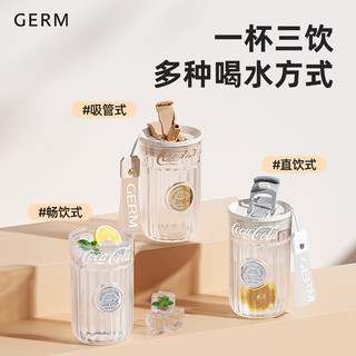 germ 格沵 可口可乐水杯女夏季塑料吸管咖啡杯tritan杯子2024