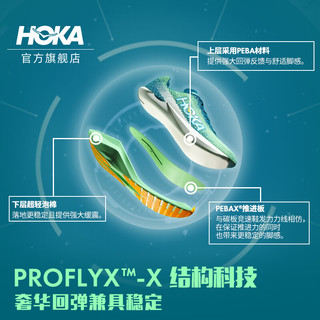 HOKA ONE ONE男女款夏季马赫X竞训公路跑步鞋MACH X速度缓震防滑 淡绿色/白色-男 45