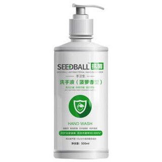 SEEDBALL 洗得宝抗菌洗手液500ml