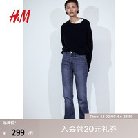 H&M女装牛仔裤2024春季休闲简约微弹高腰修身微喇长裤1198343 牛仔蓝 155/60A 32