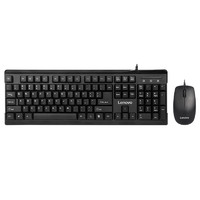 Lenovo 联想 键盘鼠标套装MK618有线套装办公家用台式机笔记本电脑usb通用