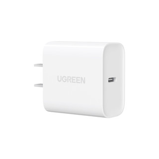 UGREEN 绿联 适用苹果15充电器头iPhone14Pro13max12手机ipad平板pd20w/30w数据线正品一套装typec多口插头usbc快充头