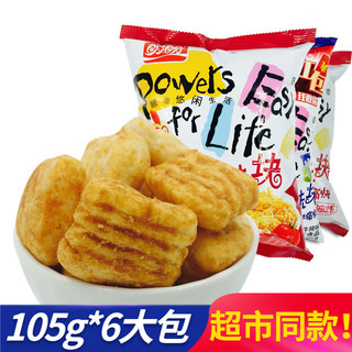 盼盼鸡味块 105g*6包零食大礼包麦香番茄薯片膨化食品休闲零食 烧烤+墨西哥鸡味卷+麦香）各2包