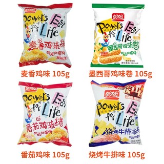 盼盼鸡味块 105g*6包零食大礼包麦香番茄薯片膨化食品休闲零食 烧烤+墨西哥鸡味卷+麦香）各2包