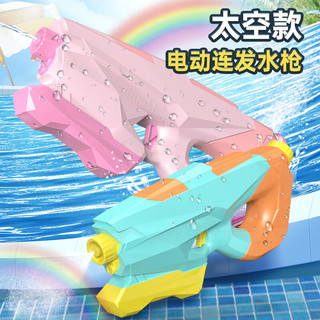 童励电动连发水枪戏水高压玩具自动吸水大容量户外游玩呲水泼水节水枪 樱花粉