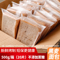 自然道 全麥黑麥面包 1000g