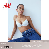 H&M女士文胸2024春强力舒适柔软简约聚拢型蕾丝文胸1198701 白色 A75