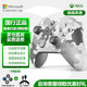  Microsoft 微软 Xbox Series X/S蓝牙游戏手柄 极地行动　