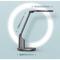 京东百亿补贴、PLUS会员：Panasonic 松下 HHLT0633 致巡 LED护眼台灯