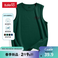班尼路背心男夏时尚休闲百搭纯棉透气简约运动ins港风美式无袖坎肩马甲 【纯棉】-墨绿#MBnewX 5XL【吸湿透气 穿着清爽】