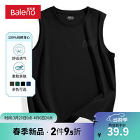 班尼路背心男夏时尚休闲百搭纯棉透气简约运动ins港风美式无袖坎肩马甲 【纯棉】-黑#MBnewX L【100%纯棉 亲肤透气】