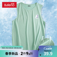 班尼路冰丝背心男夏季透气网眼速干无袖大码宽松运动坎肩圆领训练服宽肩 【冰丝】-水绿#MBB星X 4XL【冰凉顺滑 柔软舒适】