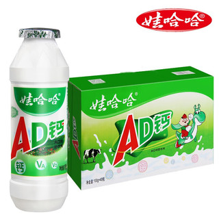 WAHAHA 娃哈哈 ad钙奶 100ml*20瓶