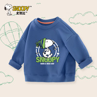 史努比男童卫衣帅气春秋款圆领宽松中大童男孩长袖打底衫休闲童装套头衫 海军蓝 毛线帽努比 110