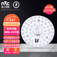 雷士照明 NVC） led吸顶灯 一体化灯盘 节能全套改造板 直径230mm 36W-6500K光源模组