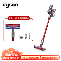 dyson 戴森 手持无线吸尘器轻便易用戴森吸尘器 2024款V8 Slim Fluffy