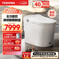 TOSHIBA 东芝 智能马桶全自动家用隔臭泡沫盾无水压限制感应翻圈翻盖坐便器A600