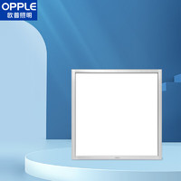 OPPLE 欧普照明 LDP0101802B 厨卫灯LED平板灯 18W
