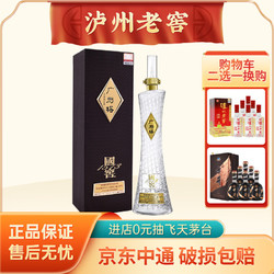 LUZHOULAOJIAO 泸州老窖 国窖1573 广州塔 浓香53度 600mL*1盒