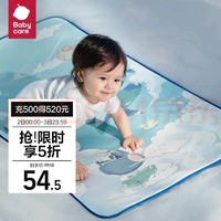 babycare 婴儿凉席宝宝透气吸汗婴儿床冰丝席儿童水洗 56*100CM天空之城