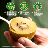 Zespri 佳沛 金奇异整箱新西兰进口金果黄心猕猴桃新鲜水果礼盒