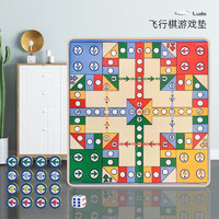 竺古力 儿童地毯式大号骰子飞行棋玩具