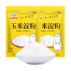 gidley 吉得利 玉米淀粉180g*2袋粉裹肉凉粉勾芡烘焙原料凑单家用生粉嫩肉