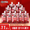 樱桃小丸子儿童可吸吸果冻90g*10袋樱桃味含15%果汁0脂零食1.8斤