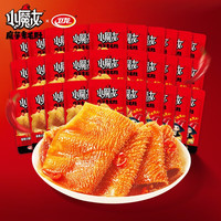 卫龙魔芋爽香辣素毛肚解馋小吃休闲零食 散装火锅素毛肚30小包|约 510g