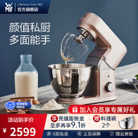 WMF 福腾宝 德国厨师机料理机全自动家用和面机多功能揉面机打蛋器家用搅拌料理机 多功能厨师机-玫瑰金 3L